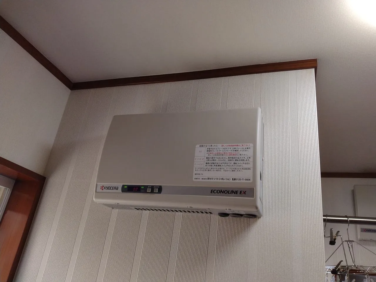 施工前